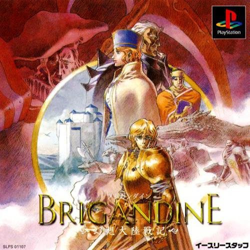Brigandine: Gensou Tairiku Senki